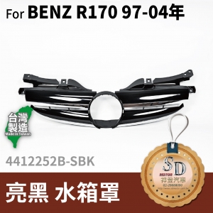 FOR Mercedes BENZ SLK class R170 97-04年 亮黑 水箱罩