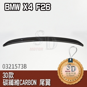 3D-Style CARBON Rear Lip Spoiler for BMW X4 F26, CF