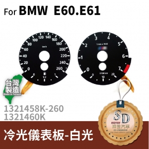 FOR BMW 5系列 E60/E61 (520i,523i,525i,530i,540i,550i)冷光儀表板-白光