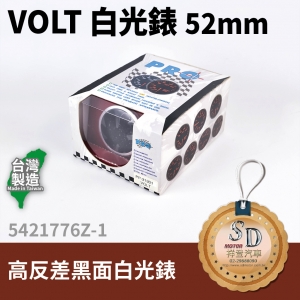 VOIL 電壓錶白光 52MM 高反差黑面白光錶